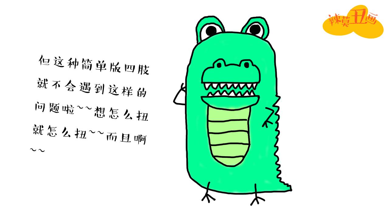 怎么样画鳄鱼和河马,教你画鳄鱼