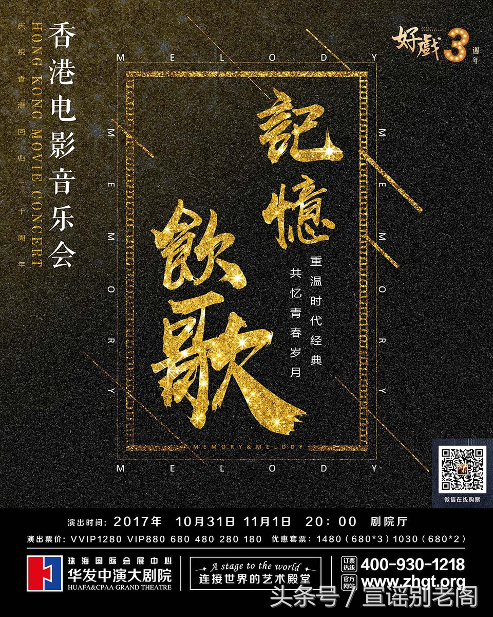 黄霑徐克沧海一声笑现场版,黄霑罗大佑徐克同台沧海一声笑