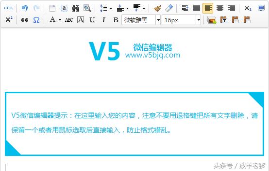 微信公众平台怎么编辑文章,微信公众号编辑器怎么发到公众号