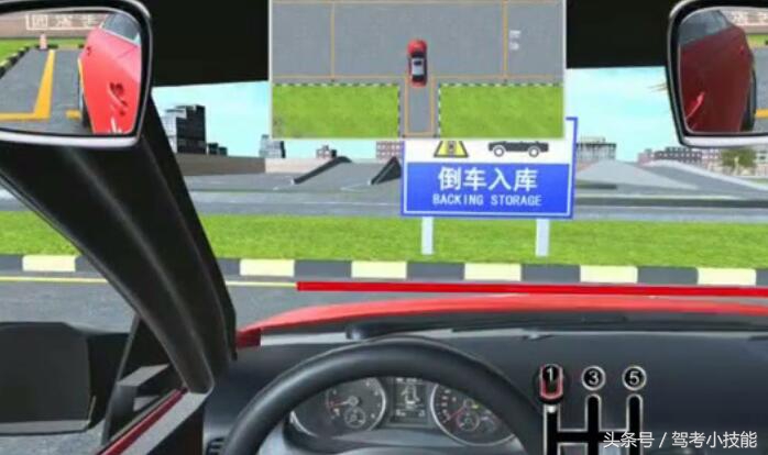 科目二倒车入库最简单的方法技巧,科目二倒车入库怎么才能一把入库