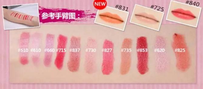 好用口红推荐网红正品大牌,好用细闪口红牌子
