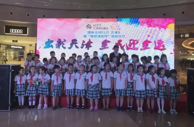 天津儿童节目表演,天津儿童演出比赛