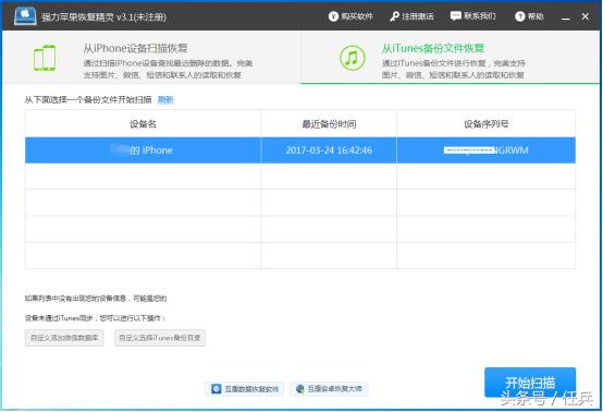 知道手机密码能查微信聊天记录吗,没有密码能看别人微信聊天记录吗
