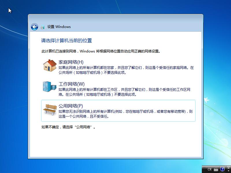 如何制作win7纯净版的u盘安装盘,win7原版纯净系统安装教程带驱动