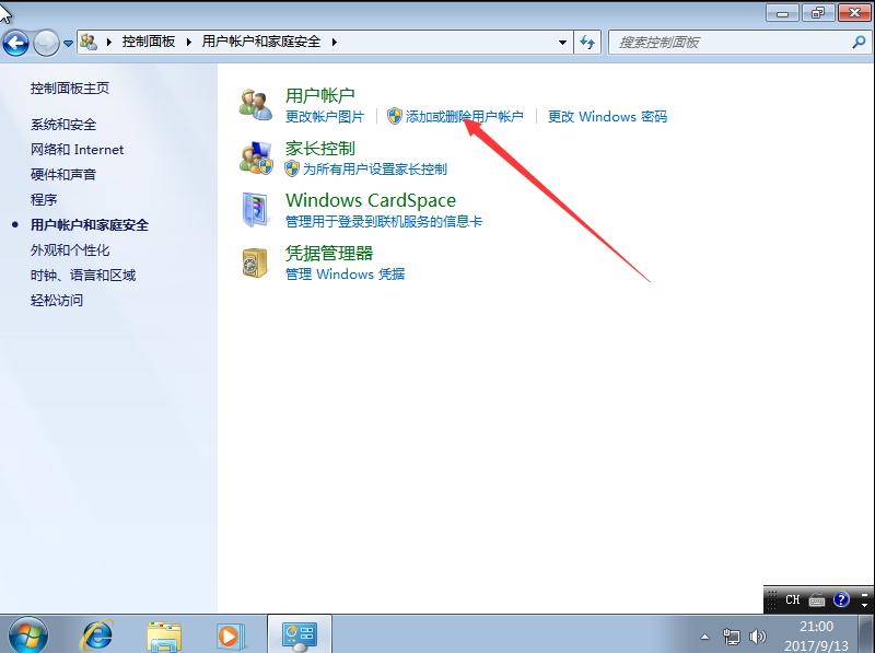 如何制作win7纯净版的u盘安装盘,win7原版纯净系统安装教程带驱动