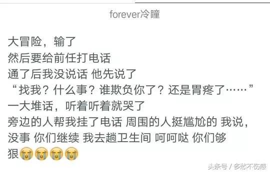 真心话大冒险的问题大全最新,真心话大冒险问题带有杀伤力