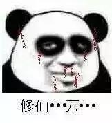 苹果发布会吃啥,熬夜看苹果发布会激动了