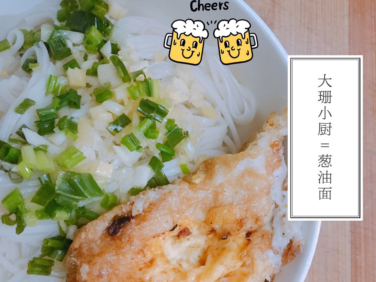 汪涵油泼面怎么做的,汪涵煮的面怎么做的