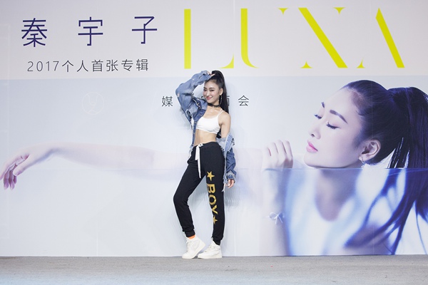 秦宇子《LUNA》发行写歌寄托乡愁透露和陈柏霖的一段“缘”