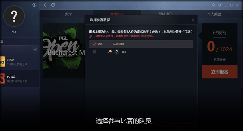 完美大师赛赛事,完美大师赛所有视频