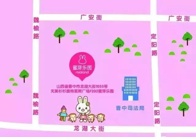 不限时！免费玩！蜜芽乐园空降山西！首家旗舰店马上要被挤爆了！