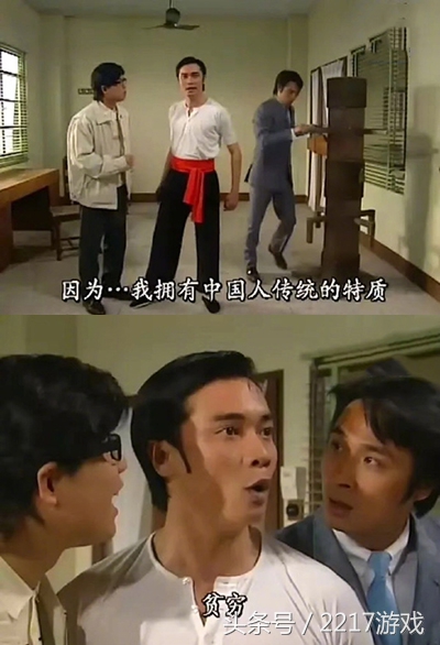 中国人的传统美德贫穷gif (贫穷是中华民族的传统美德表情包)