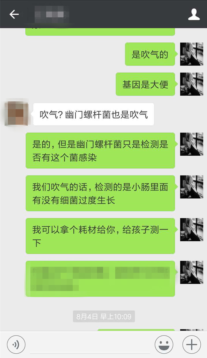 甲烷氢呼气检测什么医院能做,甲烷呼气检测胃有必要吗