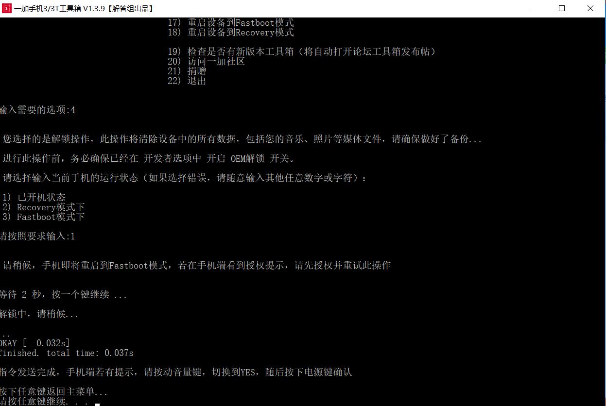 刷机小王子是谁,手机中的刷机小王子