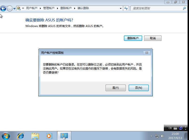 如何制作win7纯净版的u盘安装盘,win7原版纯净系统安装教程带驱动