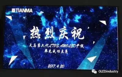 SSSSOLED是什么鬼？这家神奇的公司要用它做卷屏手机……