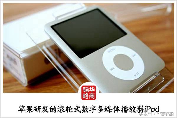 乔布斯设计的最后一代iphone,乔布斯发布iphone的经典瞬间