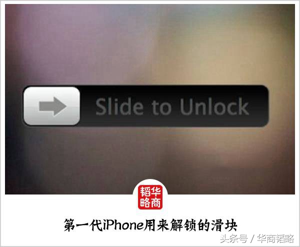 乔布斯设计的最后一代iphone,乔布斯发布iphone的经典瞬间