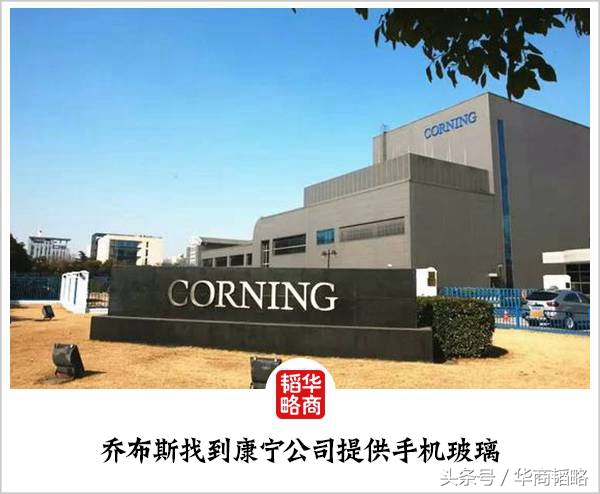 乔布斯设计的最后一代iphone,乔布斯发布iphone的经典瞬间