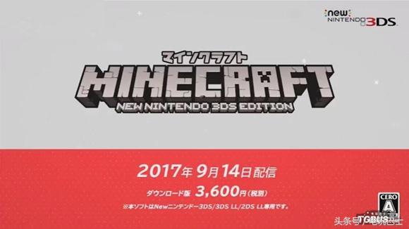 王者荣耀上架任天堂,王者荣耀欧美版本任天堂发布会