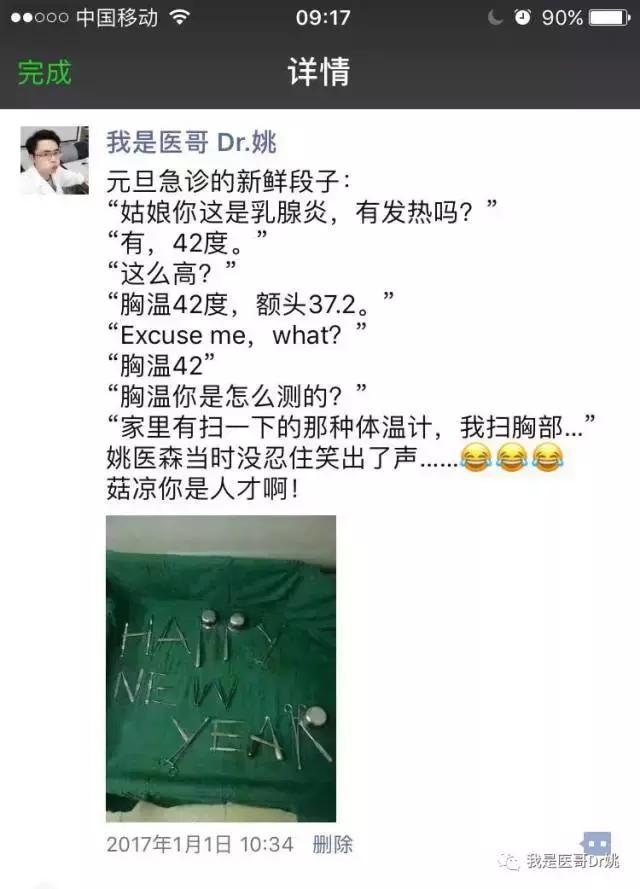 涨奶引起急性乳腺炎怎么办,奶涨到什么程度会得乳腺炎