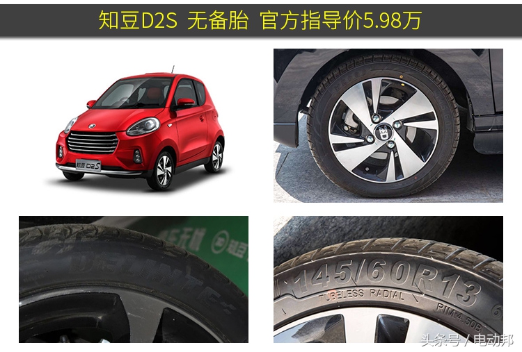 新能源汽车轮胎和普通轮胎的区别,新能源汽车轮胎哪种好