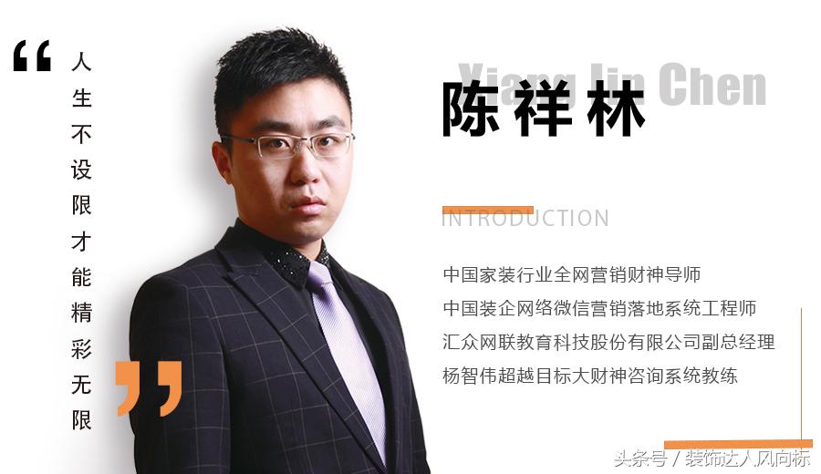 这个七大家装营销步骤！装修公司必须重视