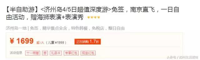 一部iPhoneX的钱，能在苏州干什么？2800个鲜肉月饼……