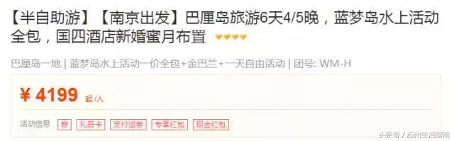 一部iPhoneX的钱，能在苏州干什么？2800个鲜肉月饼……