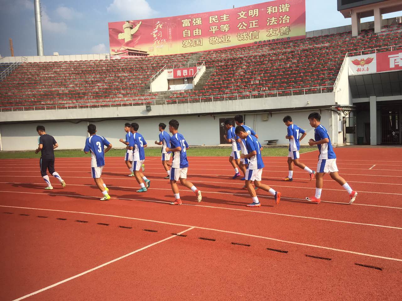 姹熻嫃鑻忓畞瓒崇悆u15,姹熻嫃鑻忓畞u16鐢疯冻