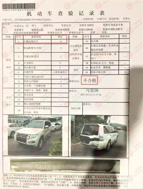 三菱帕杰罗山猫车架号,三马名车长沙中南店帕杰罗