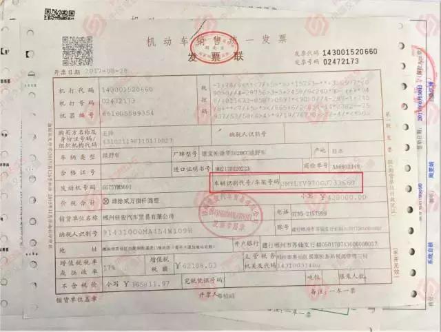 三菱帕杰罗山猫车架号,三马名车长沙中南店帕杰罗