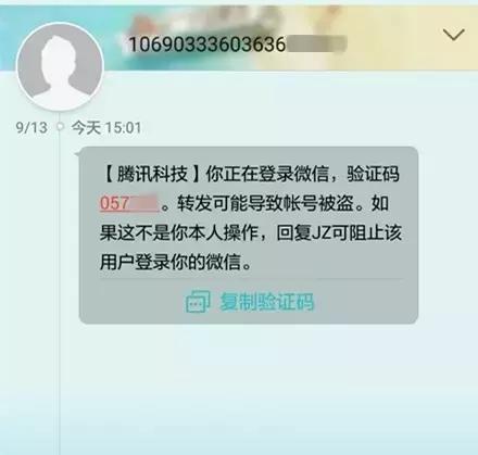 不管你是用iphoneX还是Nokia1100,所有手机都必须立即更改这项设置!