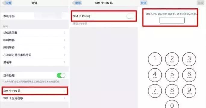 不管你是用iphoneX还是Nokia1100,所有手机都必须立即更改这项设置!