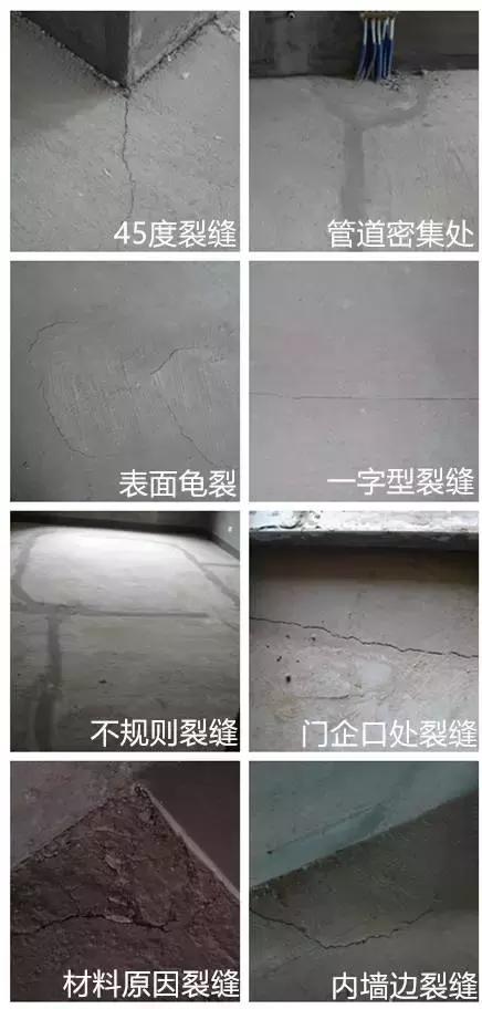 地暖回填后开裂影响暖气效果吗,地暖回填后开裂还咚咚响