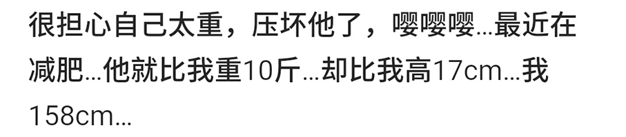 有一个特别瘦的男朋友,有一个超级瘦的男朋友