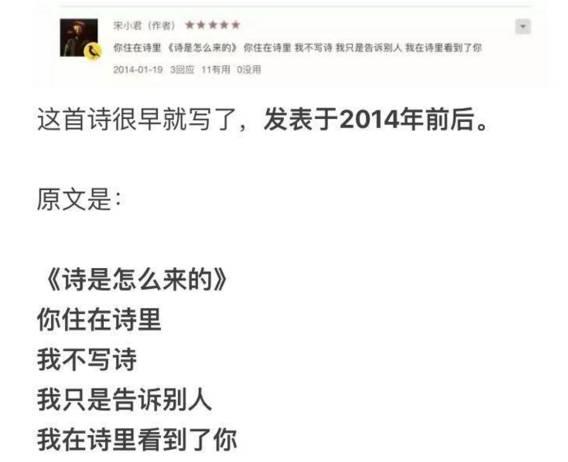 大张伟被抄袭怎么解决,大张伟抄袭事件最火的时候