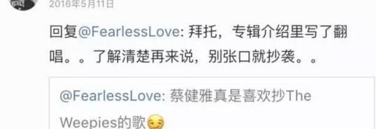 大张伟被抄袭怎么解决,大张伟抄袭事件最火的时候