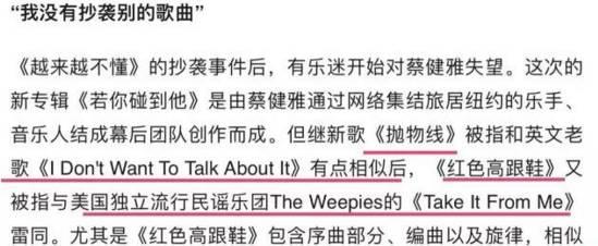 大张伟被抄袭怎么解决,大张伟抄袭事件最火的时候