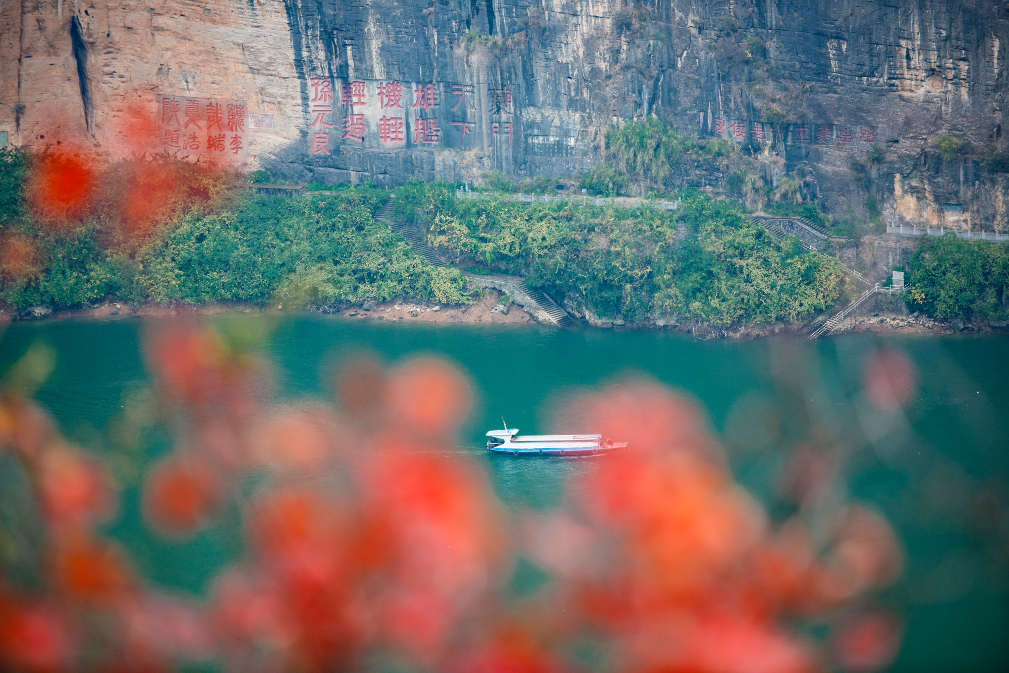 奉节山乡景区介绍词大全,奉节三峡之巅导游词