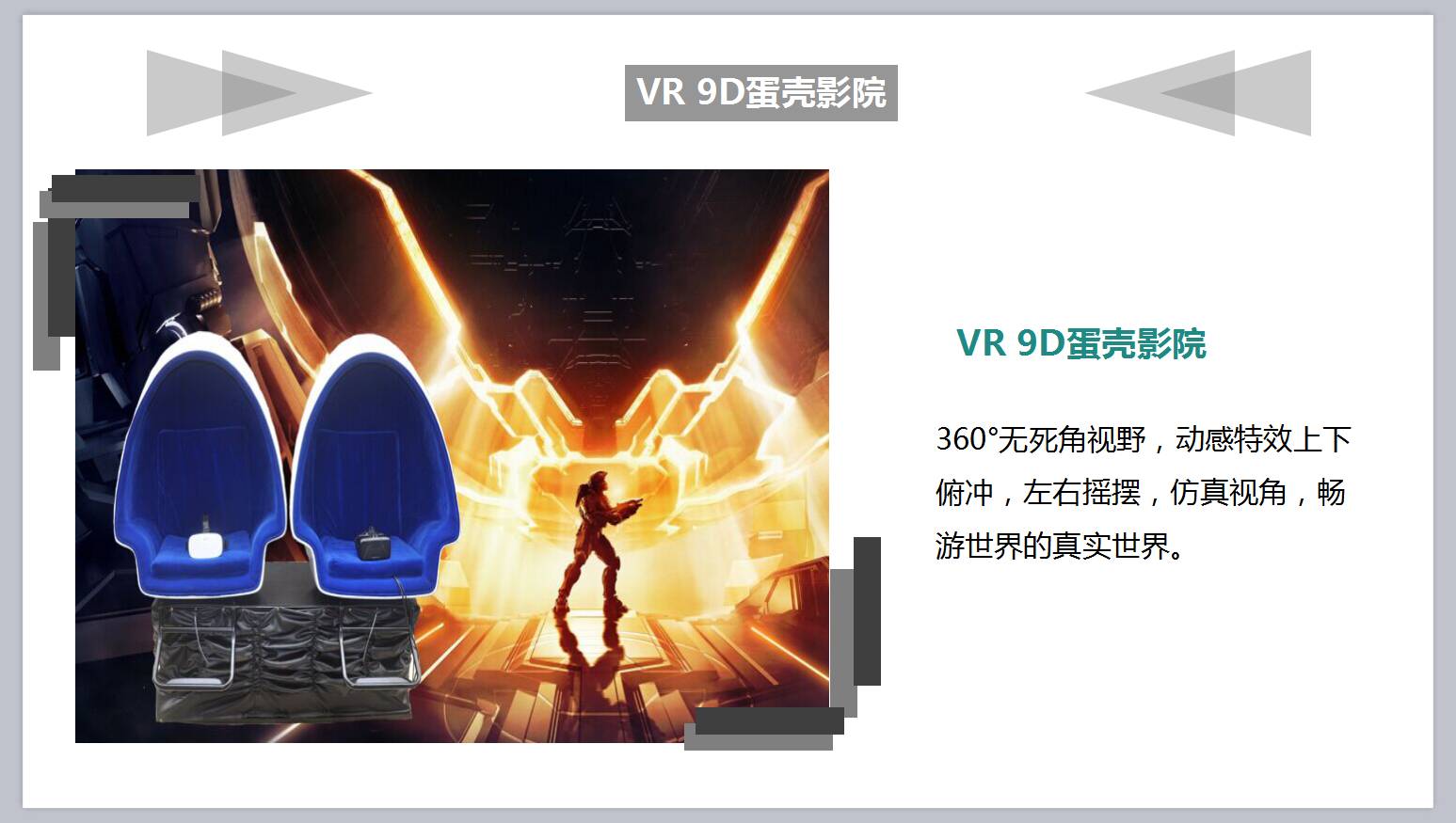 6米8的大黄蜂,800多块的大黄蜂机器人