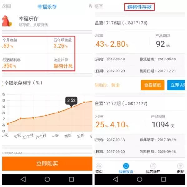 杭州银行安全性高吗,杭州银行轻松吗
