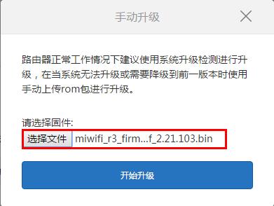 小米路由器一代还有能用的插件吗,小米路由器ax9000安装插件