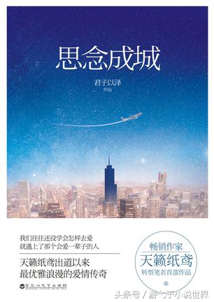 游弋家的小说推荐铺!(D88)