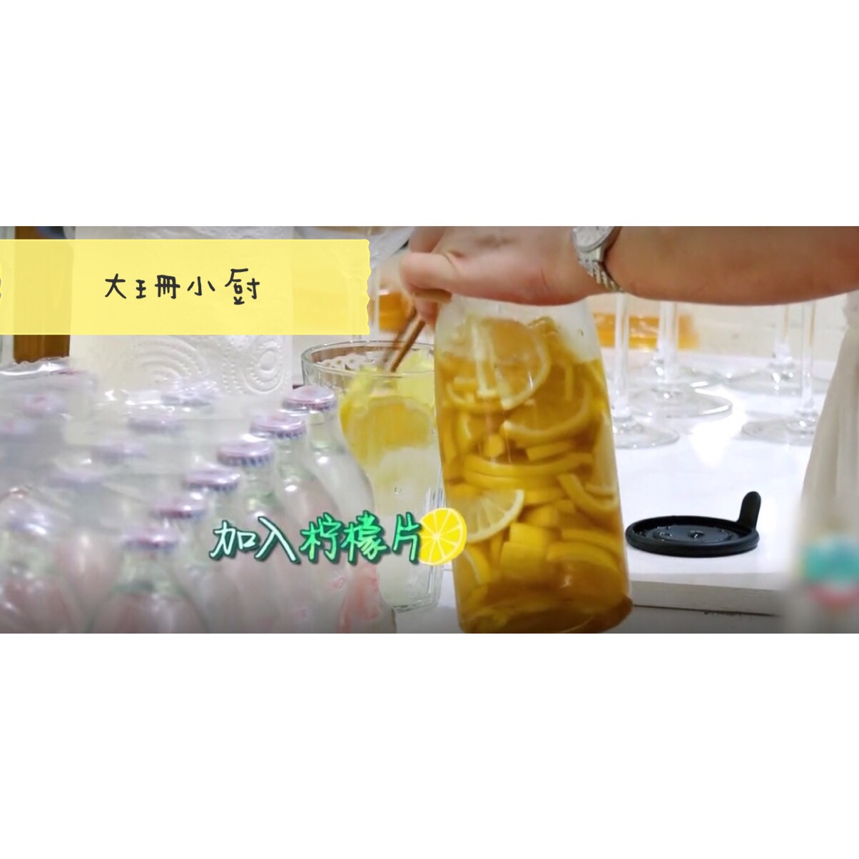 赵薇中餐厅蜂蜜柠檬水的做法,赵薇蜂蜜柠檬水配方