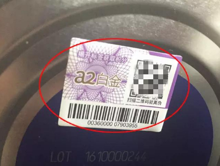 教你识别正品,怎样辨别真假奶粉的区别