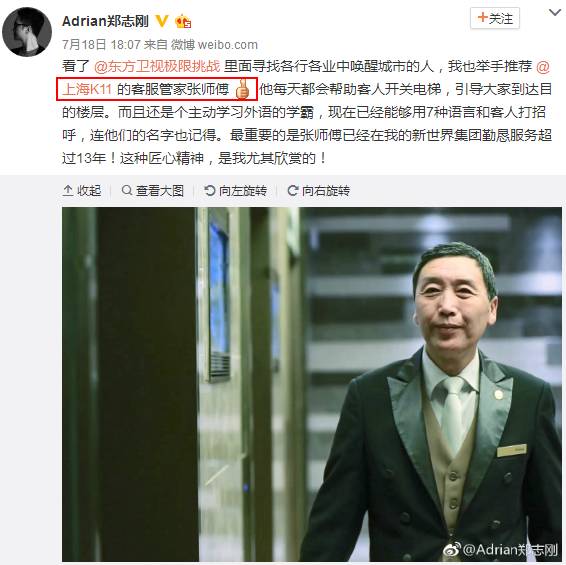 上海的老克勒什么模样,老克勒简历