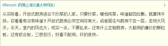 实用贴,实用又好用的帖子