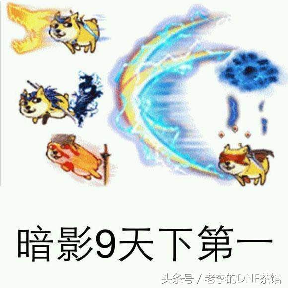 DNF平民天帝一路换荒古跨史诗终成不朽之王,其实你上你也行!