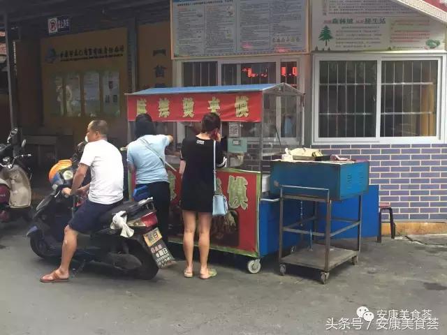 安康麻辣烫夹馍酱料配方,安康麻辣烫所有菜品